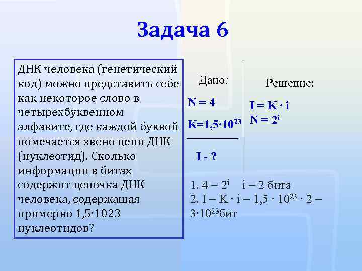 Некоторый алфавит содержит