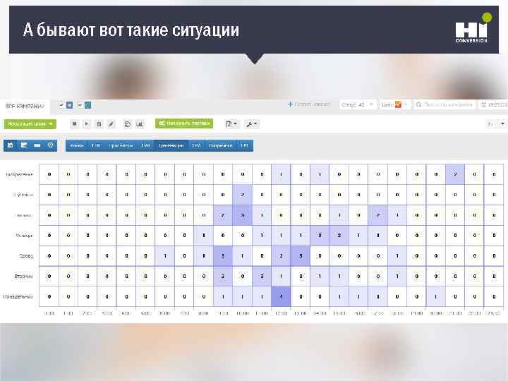 А бывают вот такие ситуации 