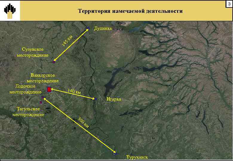 3 Территория намечаемой деятельности Сузунское месторождение Ванкорское месторождение Лодочное месторождение 14 5 к м