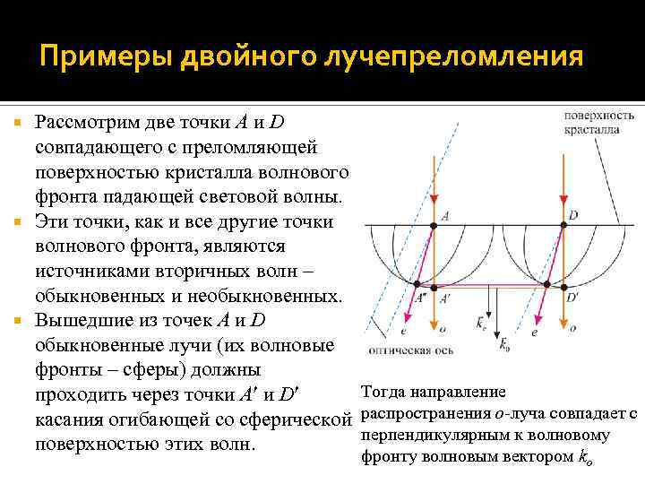 Двойные примеры