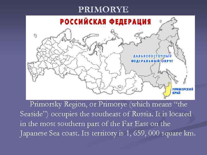 PRIMORYE Primorsky Region, or Primorye (which means “the Seaside”) occupies the southeast of Russia.