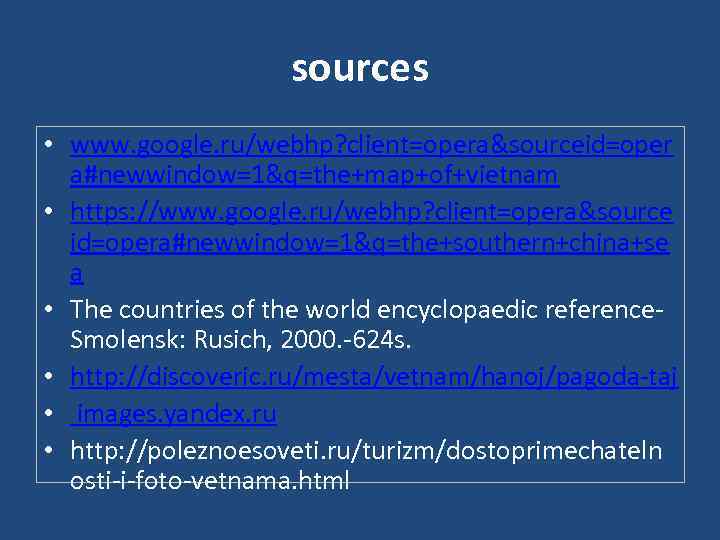 sources • www. google. ru/webhp? client=opera&sourceid=oper a#newwindow=1&q=the+map+of+vietnam • https: //www. google. ru/webhp? client=opera&source id=opera#newwindow=1&q=the+southern+china+se