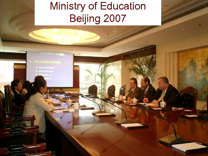 Ministry of Education Beijing 2007 21 