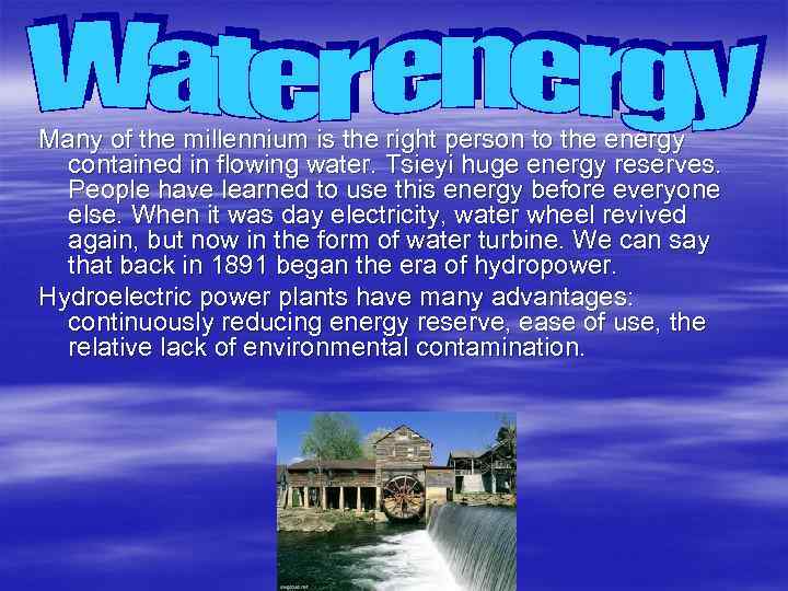 Many of the millennium is the right person to the energy contained in flowing