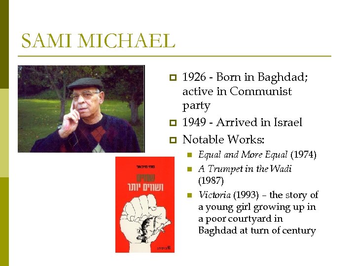 SAMI MICHAEL p p p 1926 - Born in Baghdad; active in Communist party