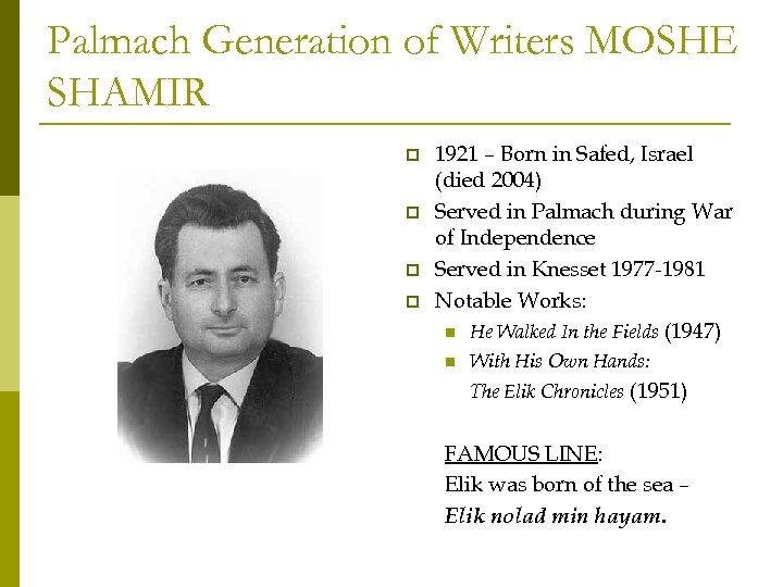 Palmach Generation of Writers MOSHE SHAMIR p p 1921 – Born in Safed, Israel