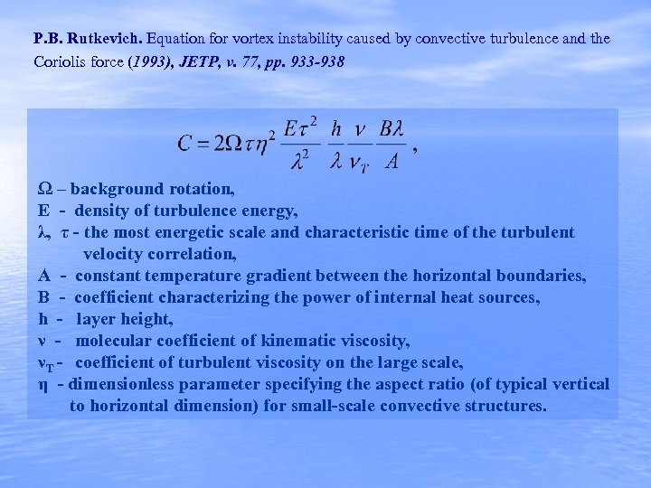 P. B. Rutkevich. Equation for vortex instability caused by convective turbulence and the Coriolis