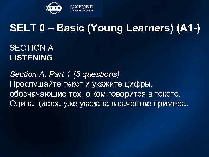 SELT 0 – Basic (Young Learners) (A 1 -) SECTION A LISTENING Section A.