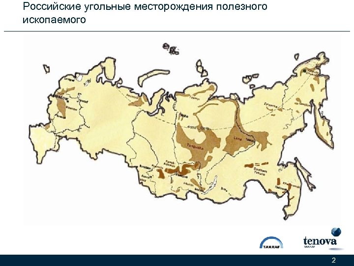 Карта угольных месторождений россии