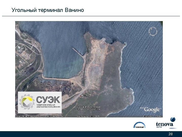 Угольный терминал Ванино 28 