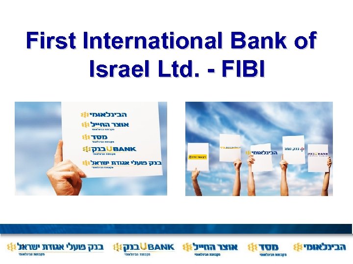 First International Bank of Israel Ltd. - FIBI 1 