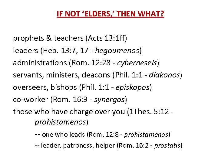 IF NOT ‘ELDERS, ’ THEN WHAT? prophets & teachers (Acts 13: 1 ff) leaders