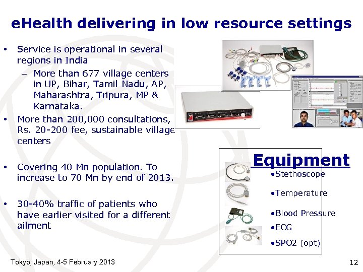 itu-workshop-on-e-health-services-in-low-resource-settings