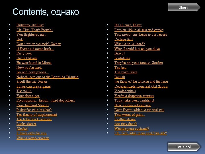 Short Contents, однако Unhappy, darling? Oh, Tish. That's French! You frightened me. . .
