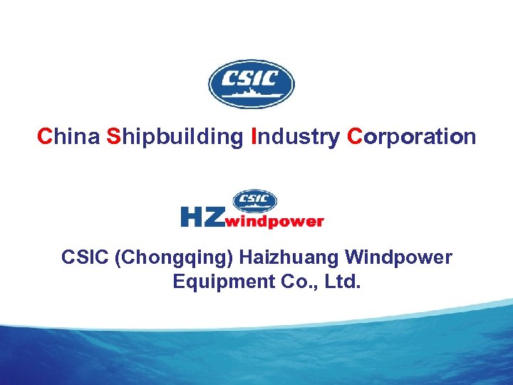 China Shipbuilding Industry Corporation CSIC (Chongqing) Haizhuang Windpower Equipment Co. , Ltd. 