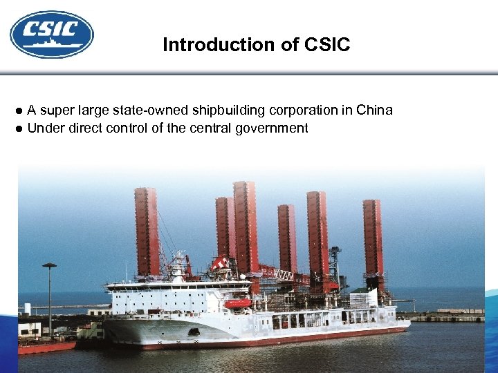 Introduction of CSIC ● A super large state-owned shipbuilding corporation in China ● Under