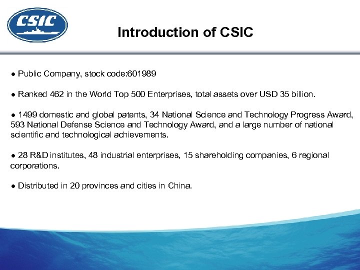 Introduction of CSIC ● Public Company, stock code: 601989 ● Ranked 462 in the