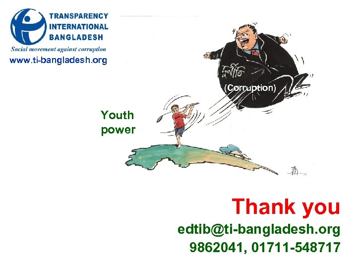 www. ti-bangladesh. org (Corruption) Youth power Thank you edtib@ti-bangladesh. org 9862041, 01711 -548717 