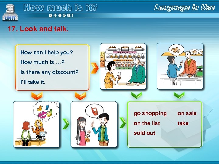 17. Look and talk. How can I help you? How much is …? Is