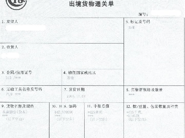Changzhou College of Information Technology 