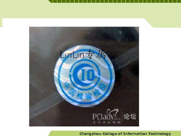 Changzhou College of Information Technology 