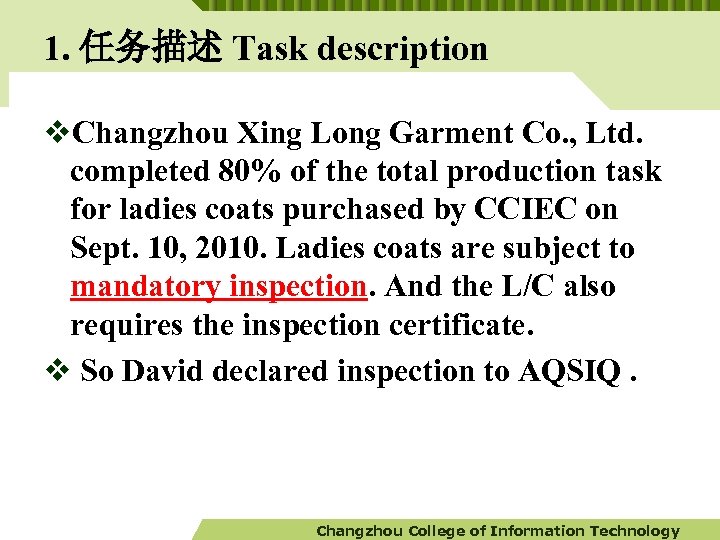 1. 任务描述 Task description v. Changzhou Xing Long Garment Co. , Ltd. completed 80%