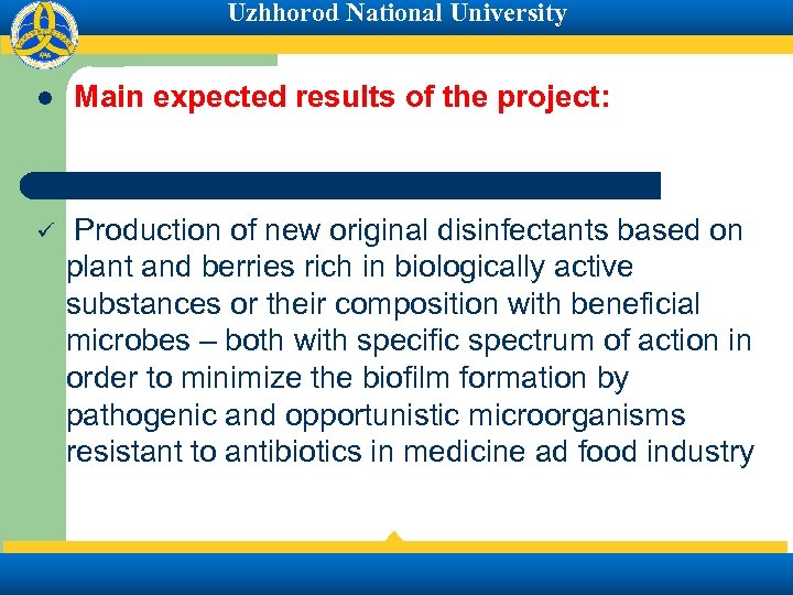 Uzhhorod National University l Main expected results of the project: ü Production of new