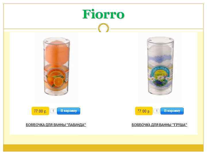 Fiorro 