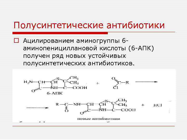 Получение ряд