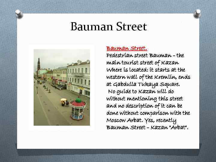 Bauman Street. Pedestrian street Bauman - the main tourist street of Kazan Where is