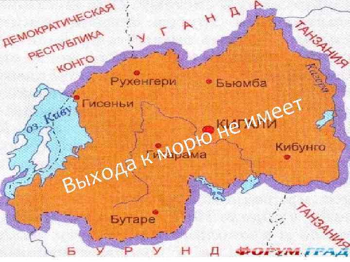 да хо Вы ор км еи н ю ет ме 