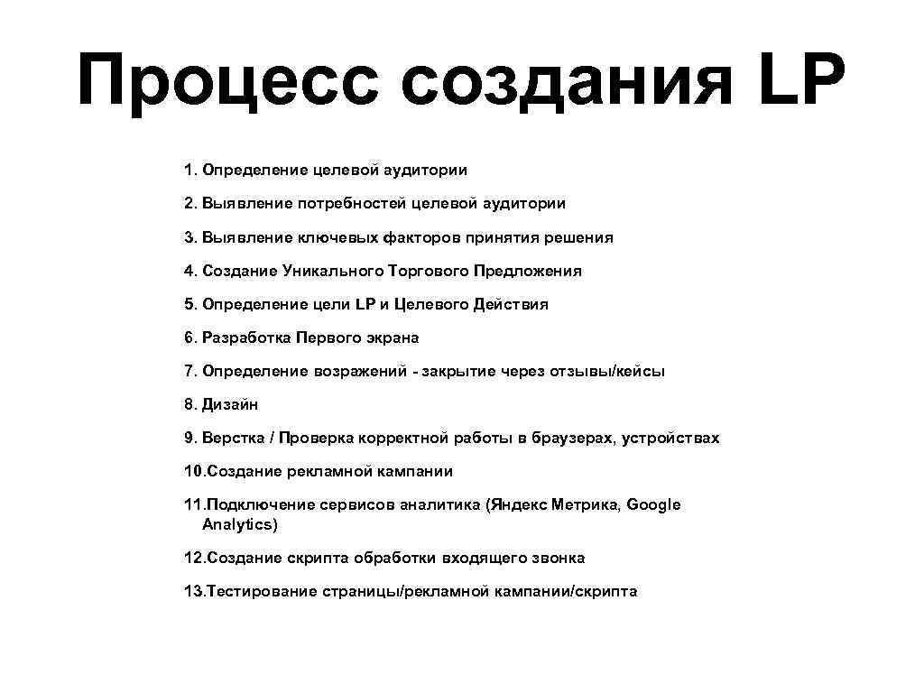 Целевая аудитория анкета. Анкета целевой аудитории.