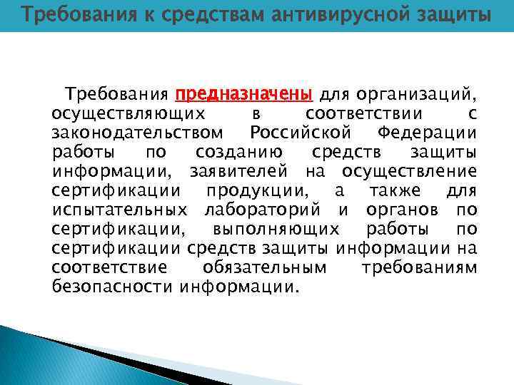 Требования к способам и средствам связи для информационного обмена между компонентами системы 1с