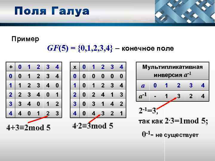 Элементов x 3 x 4