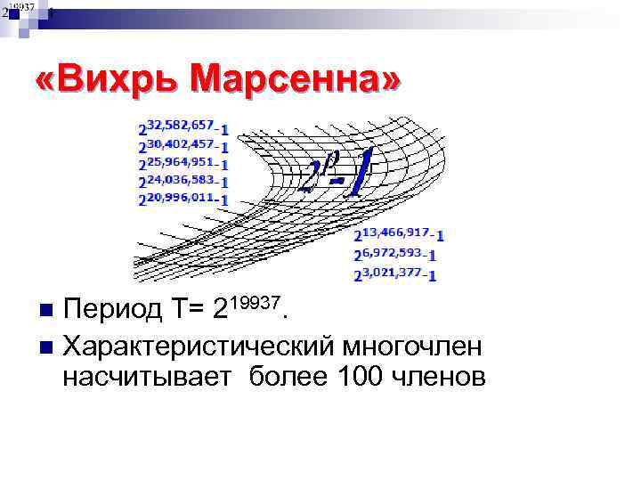 Псп мусюршор где находится