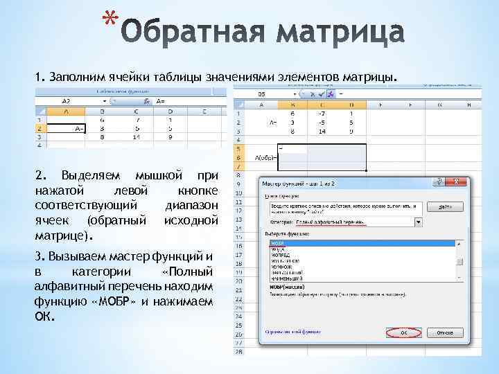 Ячейка таблицы ms excel