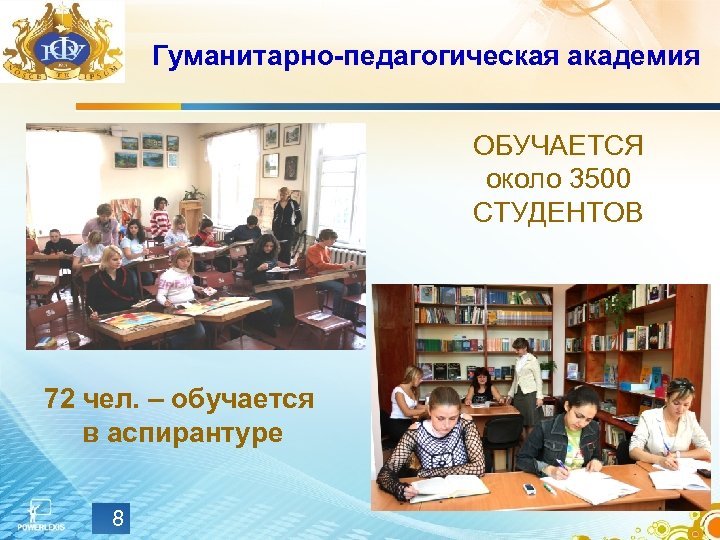 Гуманитарно-педагогическая академия ОБУЧАЕТСЯ около 3500 СТУДЕНТОВ 72 чел. – обучается в аспирантуре 8 