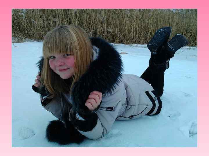 Ты самый светлый человек в мире. Оставайся всегда такой же! 