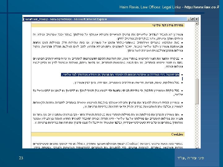 Haim Ravia, Law Offices: Legal Links - http: //www. law. co. il 23 פיני