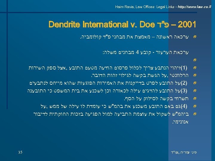  Haim Ravia, Law Offices: Legal Links - http: //www. law. co. il 1002