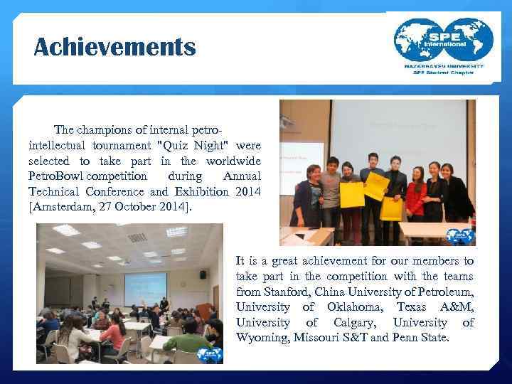 Achievements The champions of internal petrointellectual tournament "Quiz Night" were selected to take part
