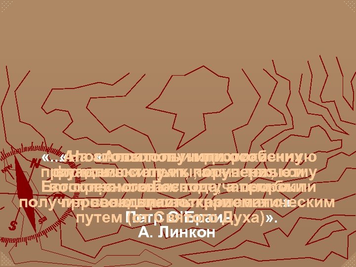 «. . . Апостолы получили особенную «На апостолов иихристианских «Апостолы пророки пророковв силу