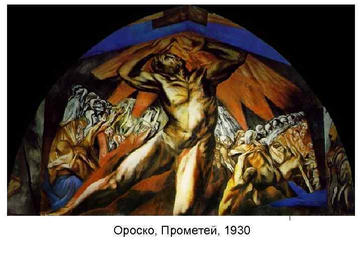 Ороско, Прометей, 1930 