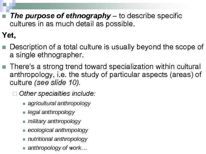 n The purpose of ethnography – to describe specific cultures in as much detail