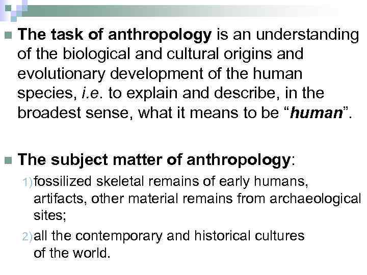 n The task of anthropology is an understanding of the biological and cultural origins