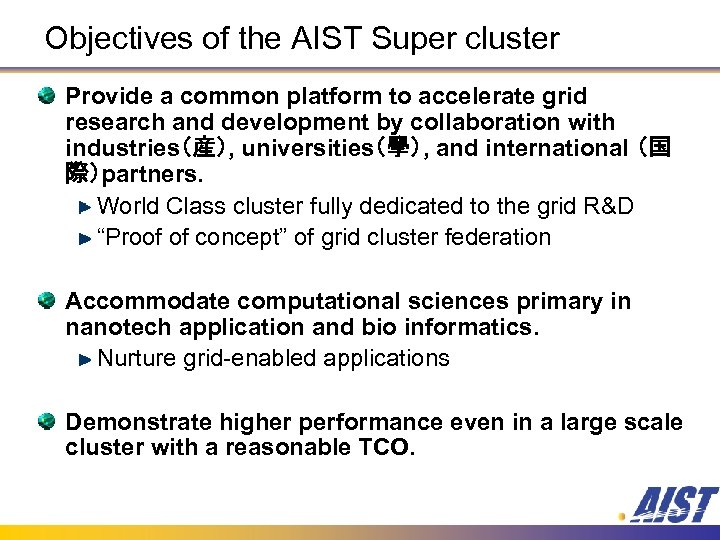 Objectives of the AIST Super cluster Provide a common platform to accelerate grid research