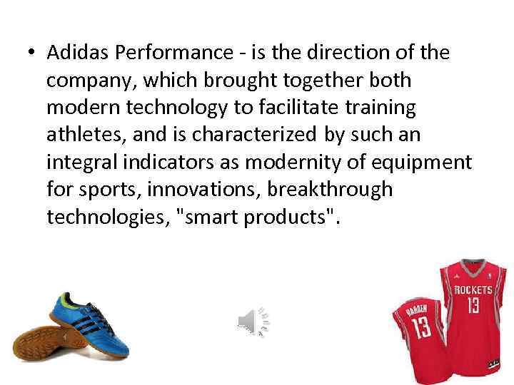  • Adidas Performance - is the direction of the company, which brought together