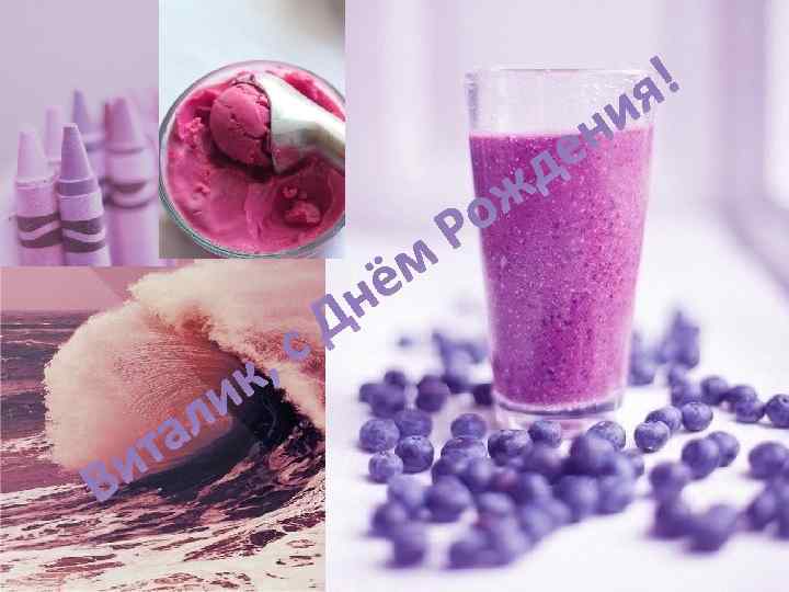 с , т и В к и л а н Д м ё ж