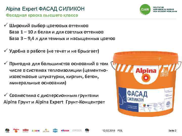 Alpina Expert ФАСАД СИЛИКОН Фасадная краска высшего класса ü Широкий выбор цветовых оттенков База