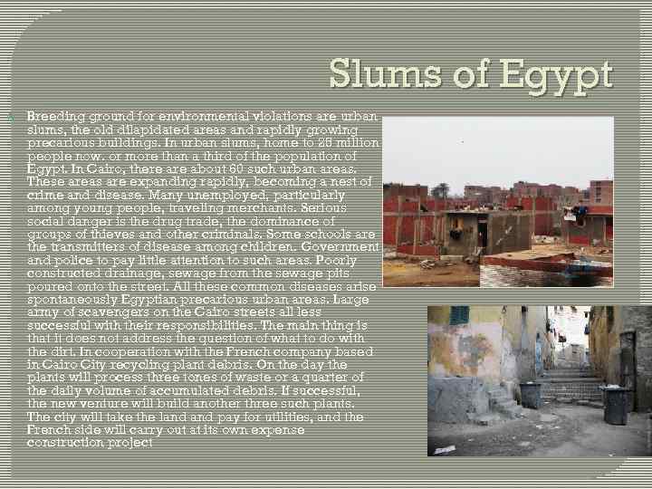 Slums of Egypt Breeding ground for environmental violations are urban slums, the old dilapidated